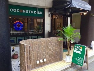 池袋CD00.jpeg